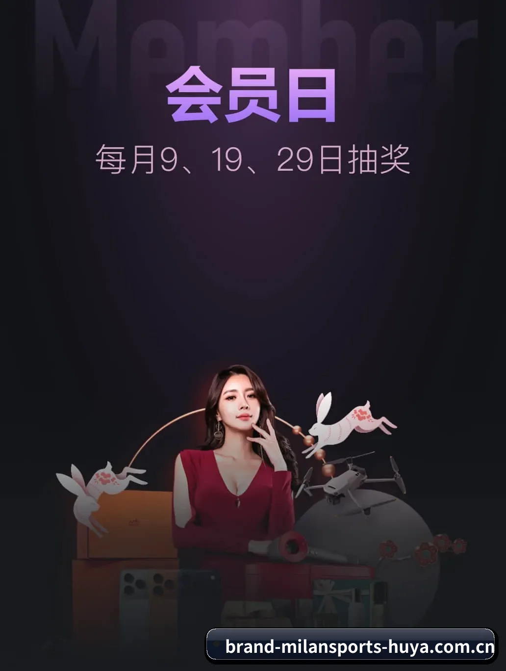 米兰体育 APP（milansports）